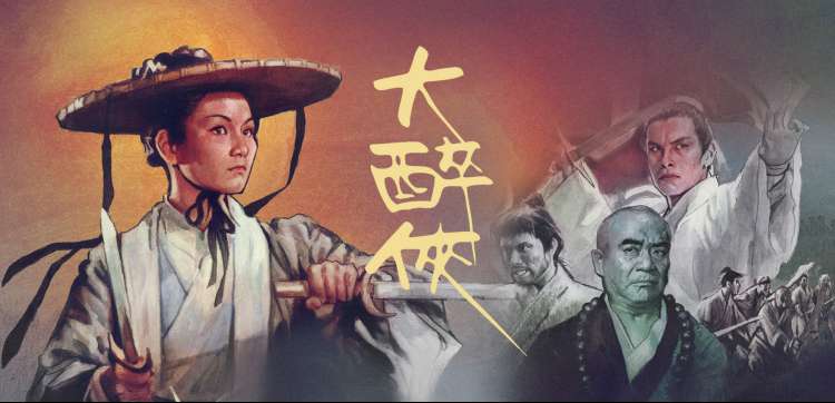 动漫网 幻影战纪 动画 2025